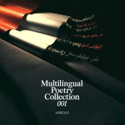 Multilingual Poetry Collection 001