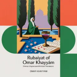 Rubaiyat of Omar Khayyám (Persian original and Whinfield translation)