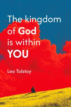 The Kingdom of God Is Within You