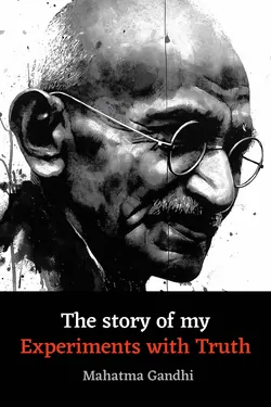 The Story of My Experiments with Truth