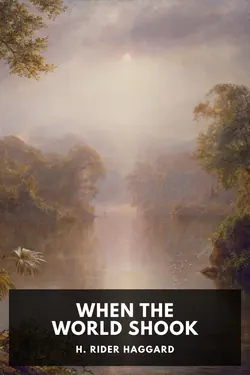 When the World Shook